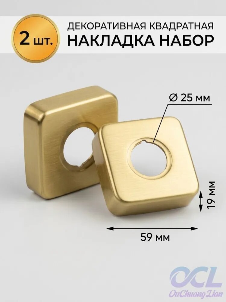 Ретро Отражатель (чашка) глубокий для смесителя и полотенцесушителя 3/4" (25мм.) /комплект из 2 шт/Матовое золото
