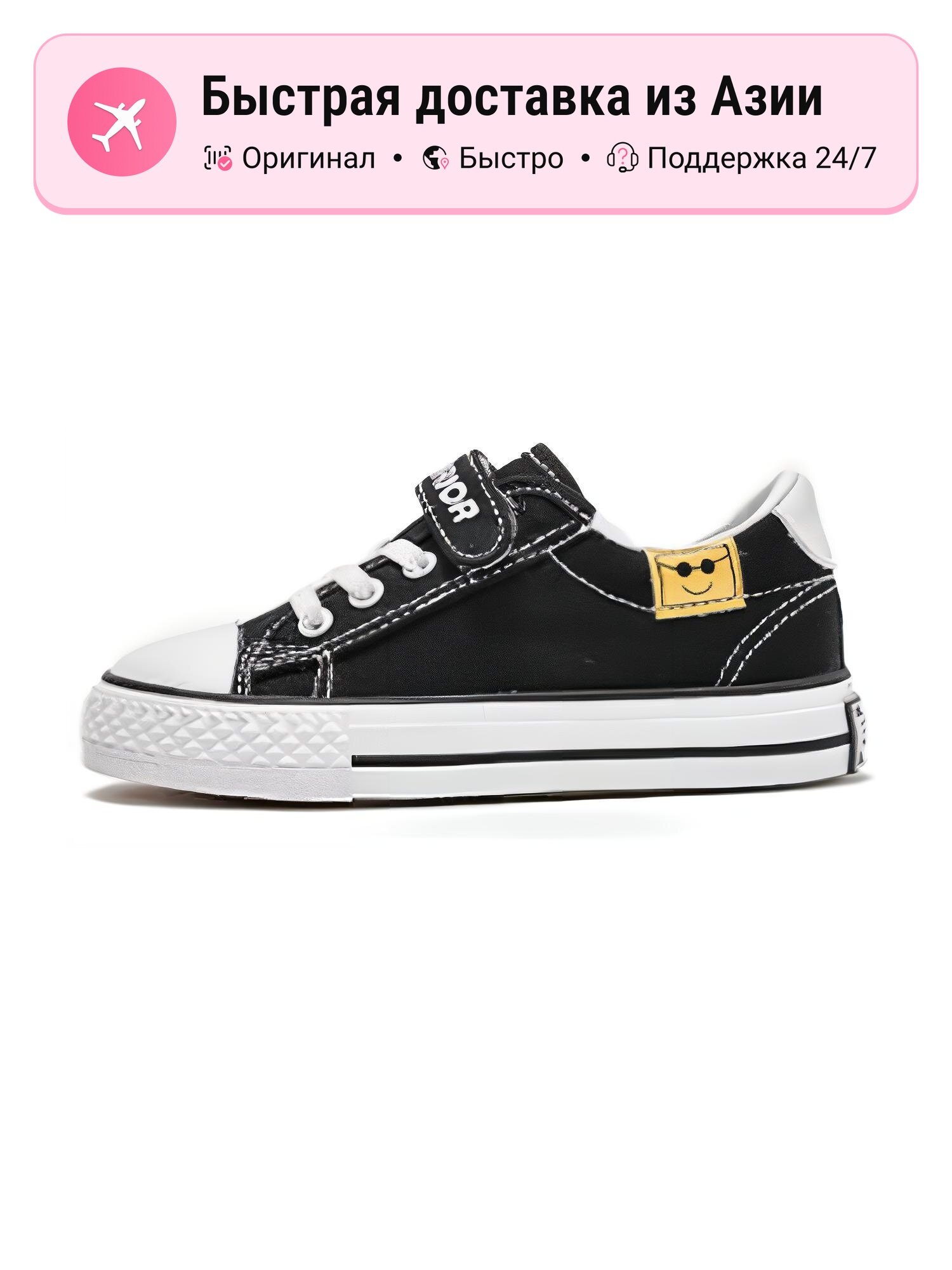 Кеды Warrior Air Force 1 LE (GS)