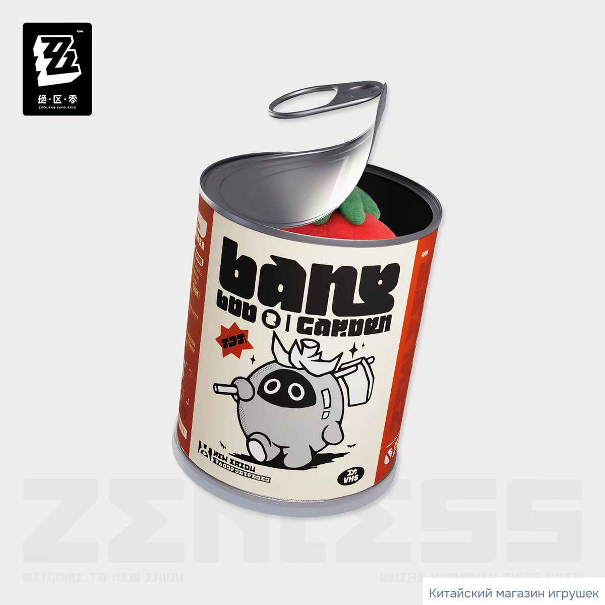 Zenless Zone Zero Bangboo Fruit & Veggie Kingdom Vinyl Plush Keychain Blind Pack Аниме фигурка 12.5-14.5cm, Bangboo