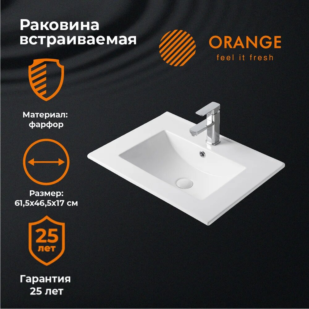 Мебельная раковина Orange B03-610W 62 накладная, фарфоровая, со встроенным сливом-переливом, белая, раковина для ванной, прямоугольная