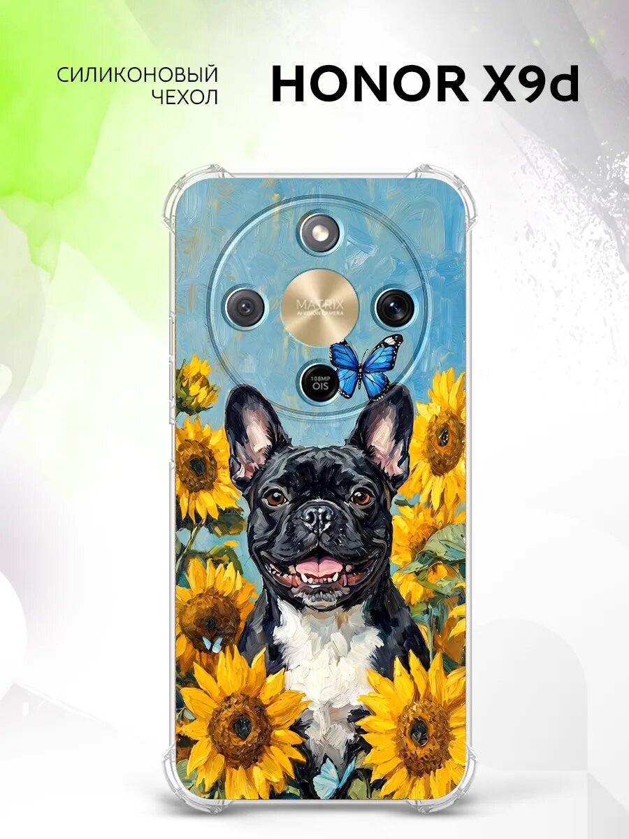 Чехол на Honor X9d с картинкой