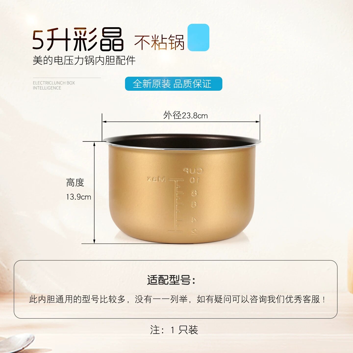 Внутренний котел для электрической кастрюли под давлением Midea 5L цветное покрытие вставка рисоварки