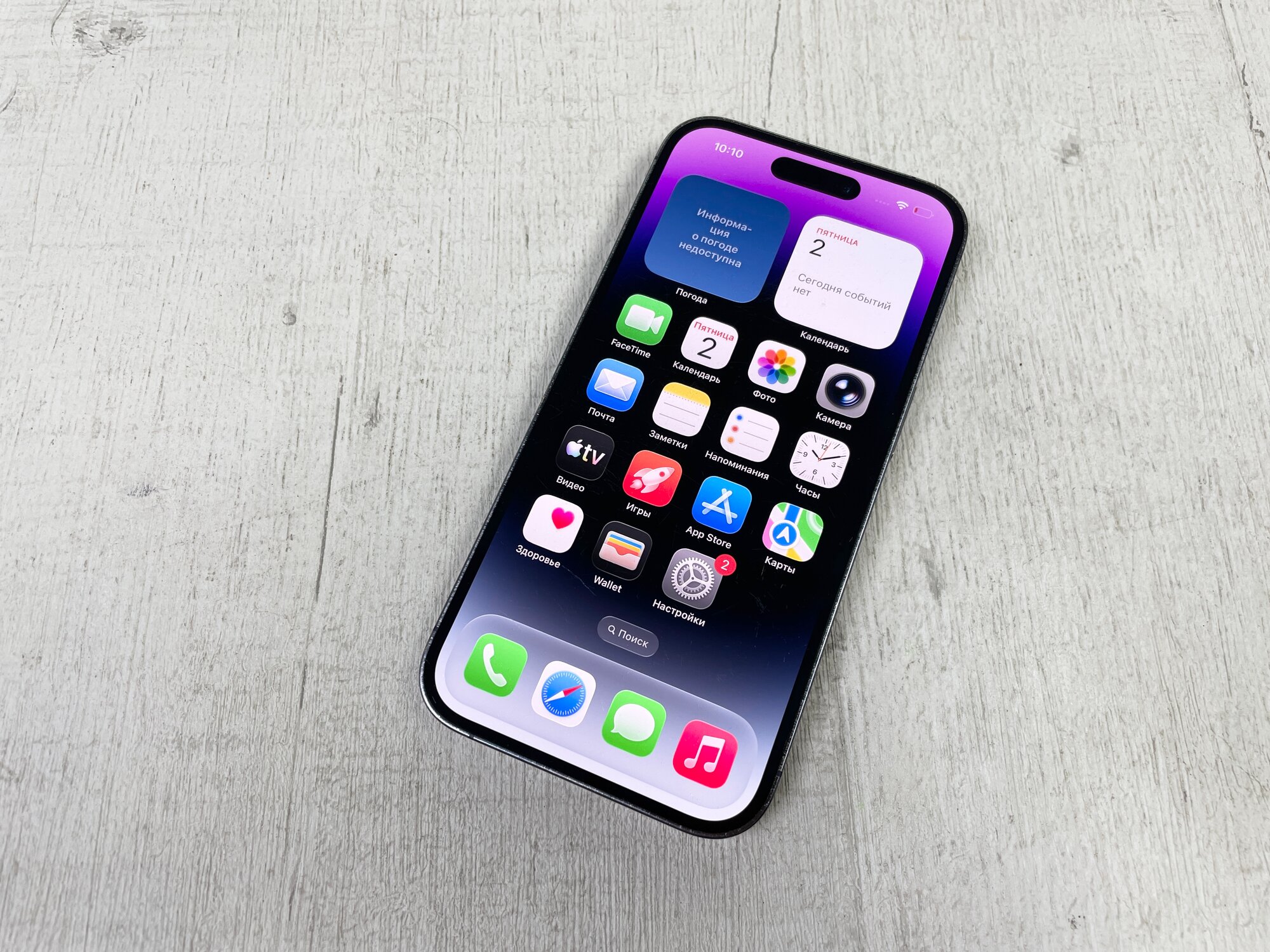 Смартфон Apple iPhone 14 Pro 256Gb, (2 SIM) Фиолетовый (CN)