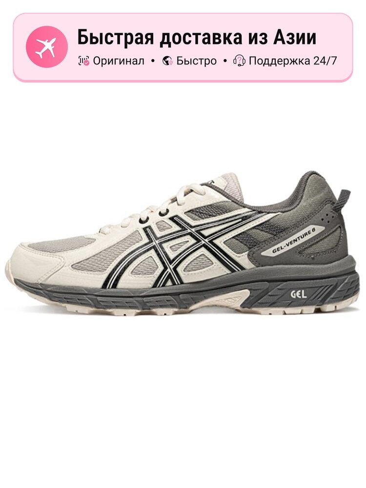 Кроссовки ASICS Adrenaline ASR 12
