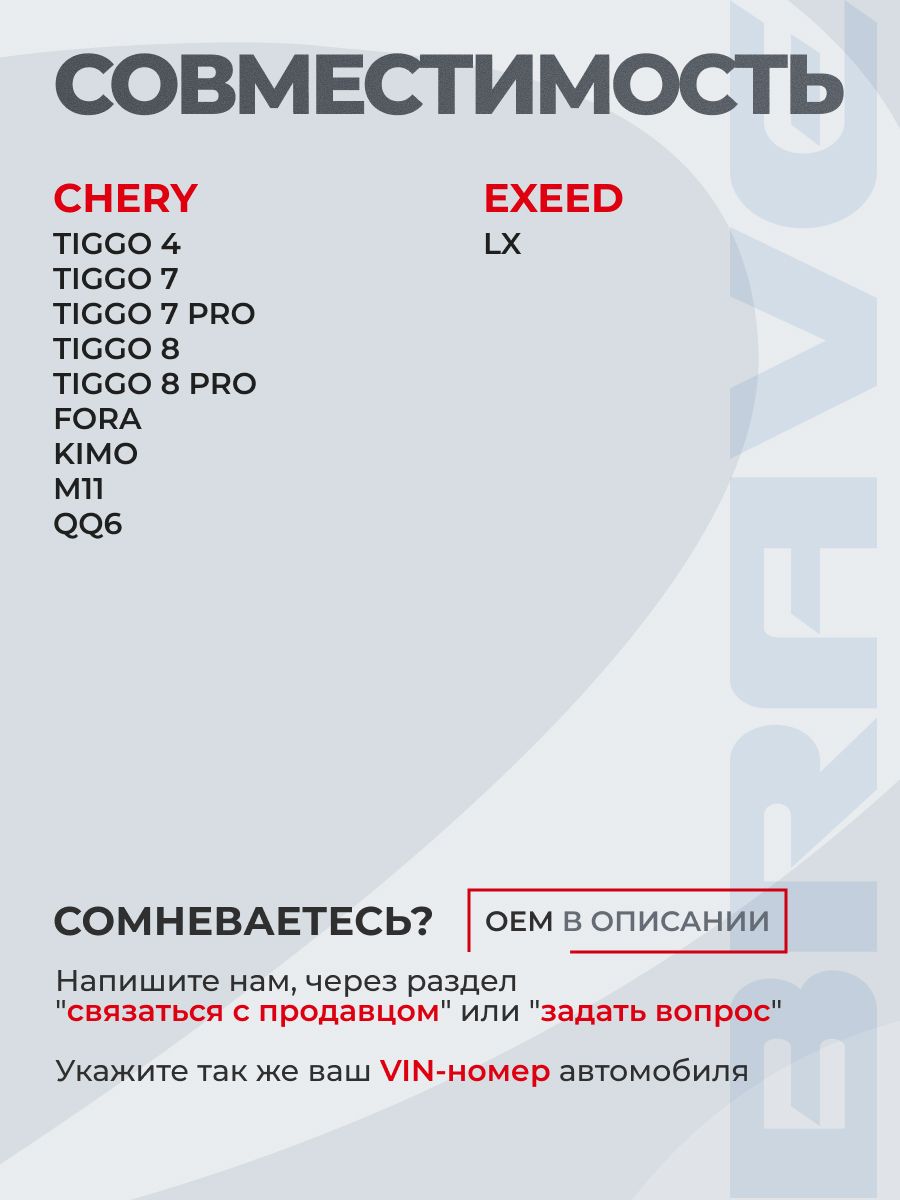 Сальник клапана 481H-1007020 ЗАЗ Форза, Чери Амулет Тигго Кимо Элара М11, Chery Forza Amulet Tiggo Kimo 1.3 1.5 — фото 1