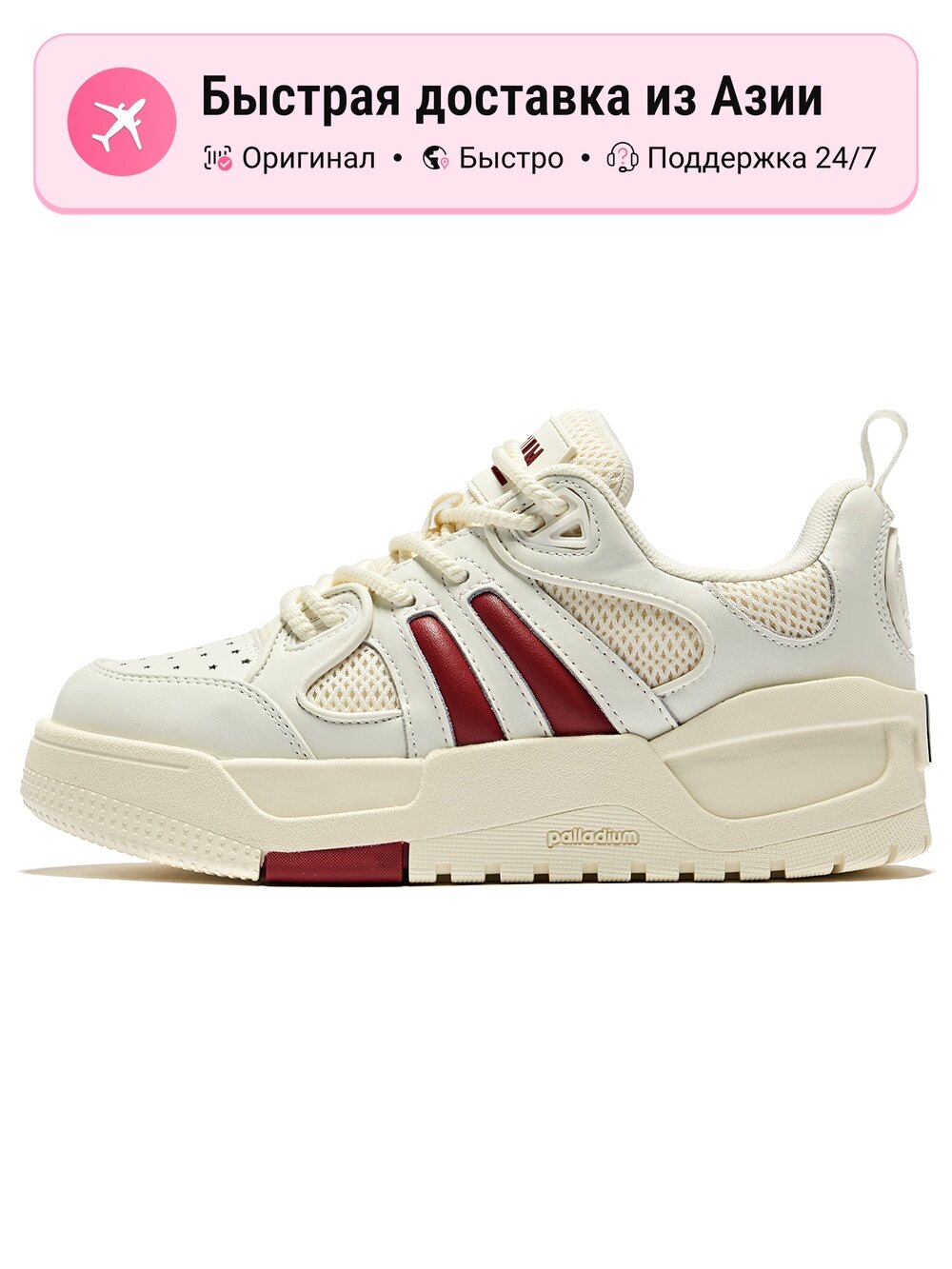 Кроссовки Palladium 408
