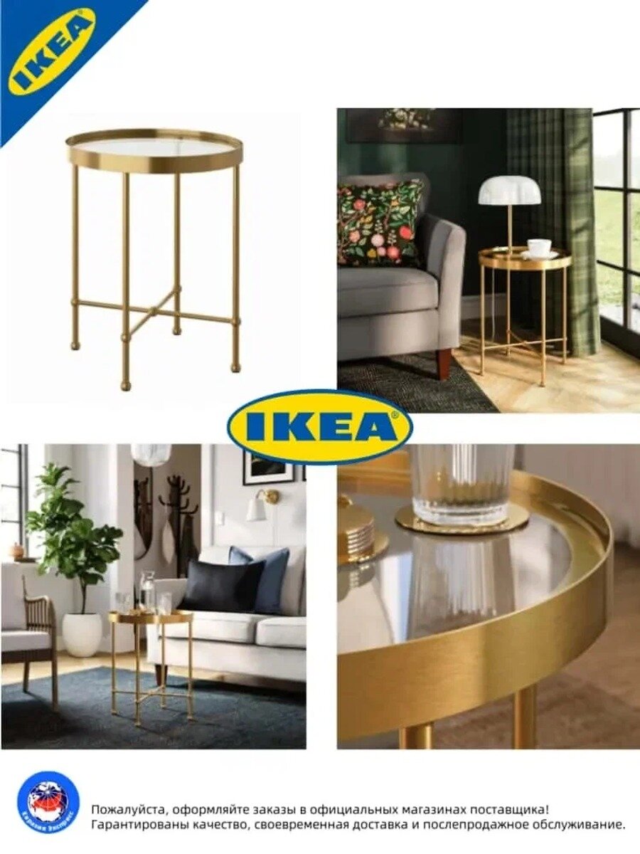 IKEA Приставной столик, 45х45х55 см, Ширина, см 45, Глубина, см 45
