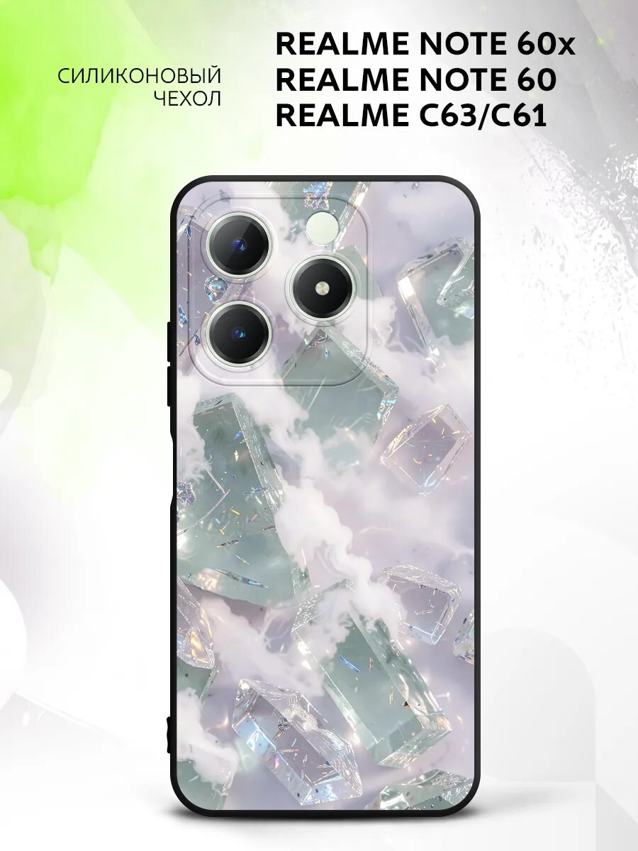 Чехол на Realme Note 60x/Note 60/C63/C61, Реалми Нот 60x/Нот 60/C63/C61 бампер, противоударный, с принтом кристаллы