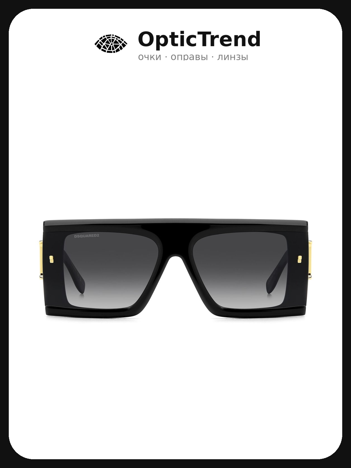 Солнцезащитные очки DSQUARED2