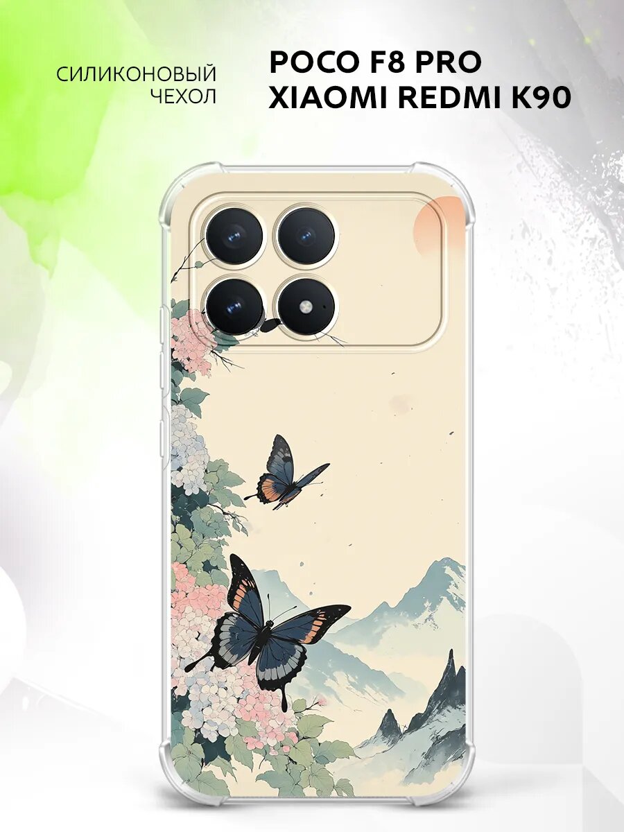 Чехол на Poco F8 Pro/Redmi K90, Поко Ф8 Про/Редми К90, с защитой углов, с рисунком