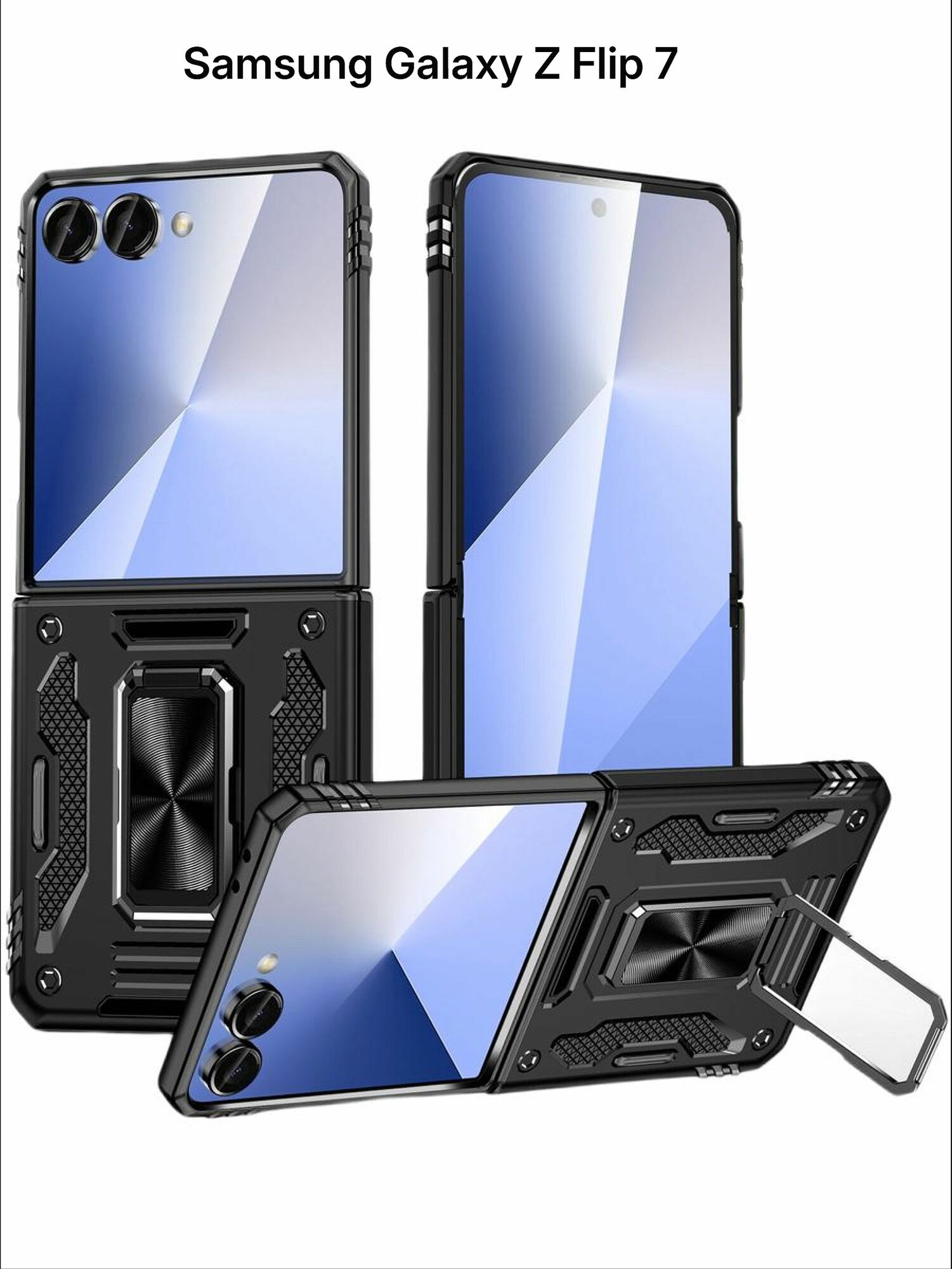 Чехол Safe Case с кольцом и защитой камеры для Samsung Galaxy Z Flip 7 черный