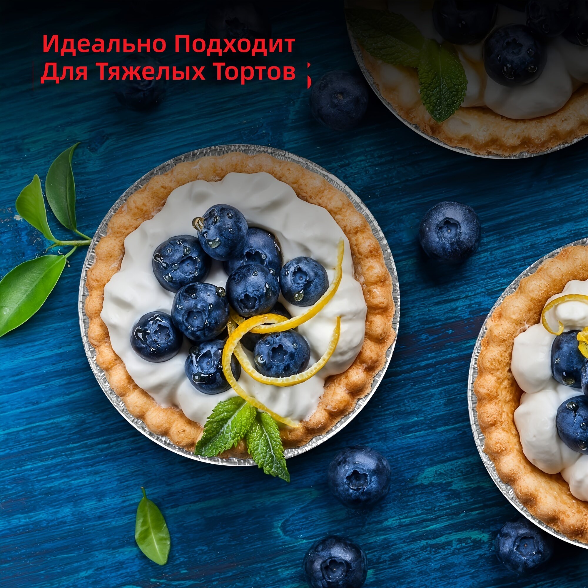 Формы для выпечки из алюминиевой фольги, одноразовые, 5 дюймов, 50 шт.