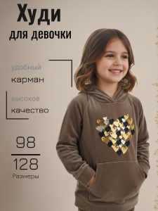 Худи Nucleo