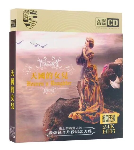 Аудио CD классическая музыка, лирические серенады для авто и домашней акустики