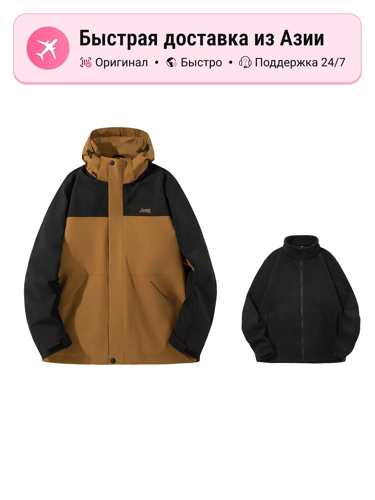 Куртка Leisure Collection
