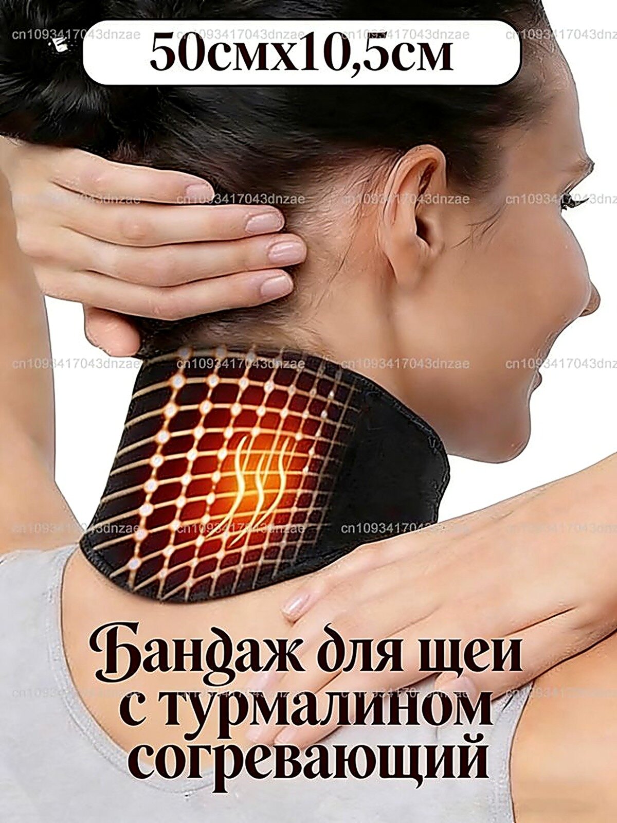 Защита колена, черный, взрослые, мужск, женск, Китай, Текстиль, Турмалиновый шейный воротник