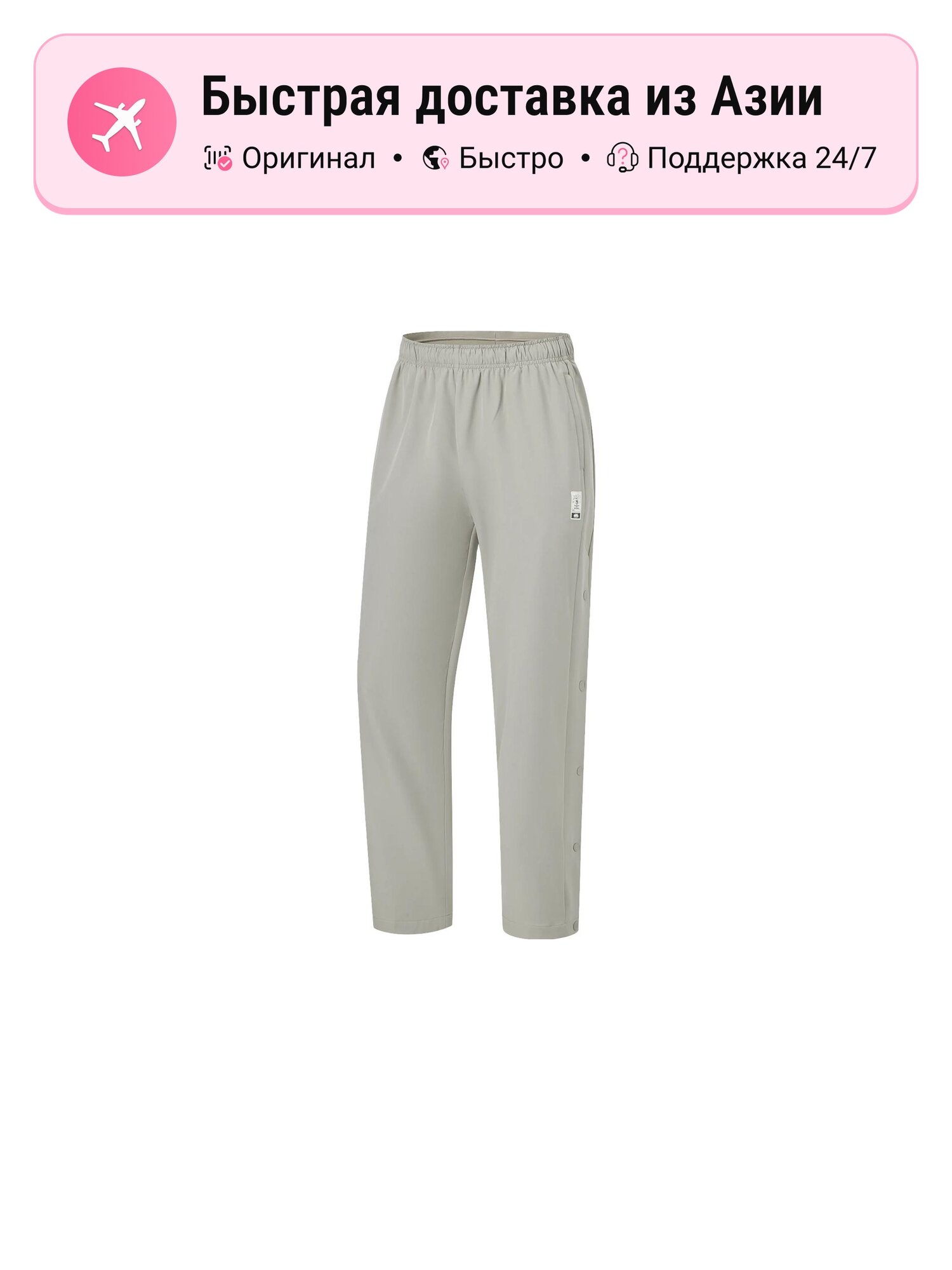 Брюки спортивные LI-NING Badfive Rock Ridge