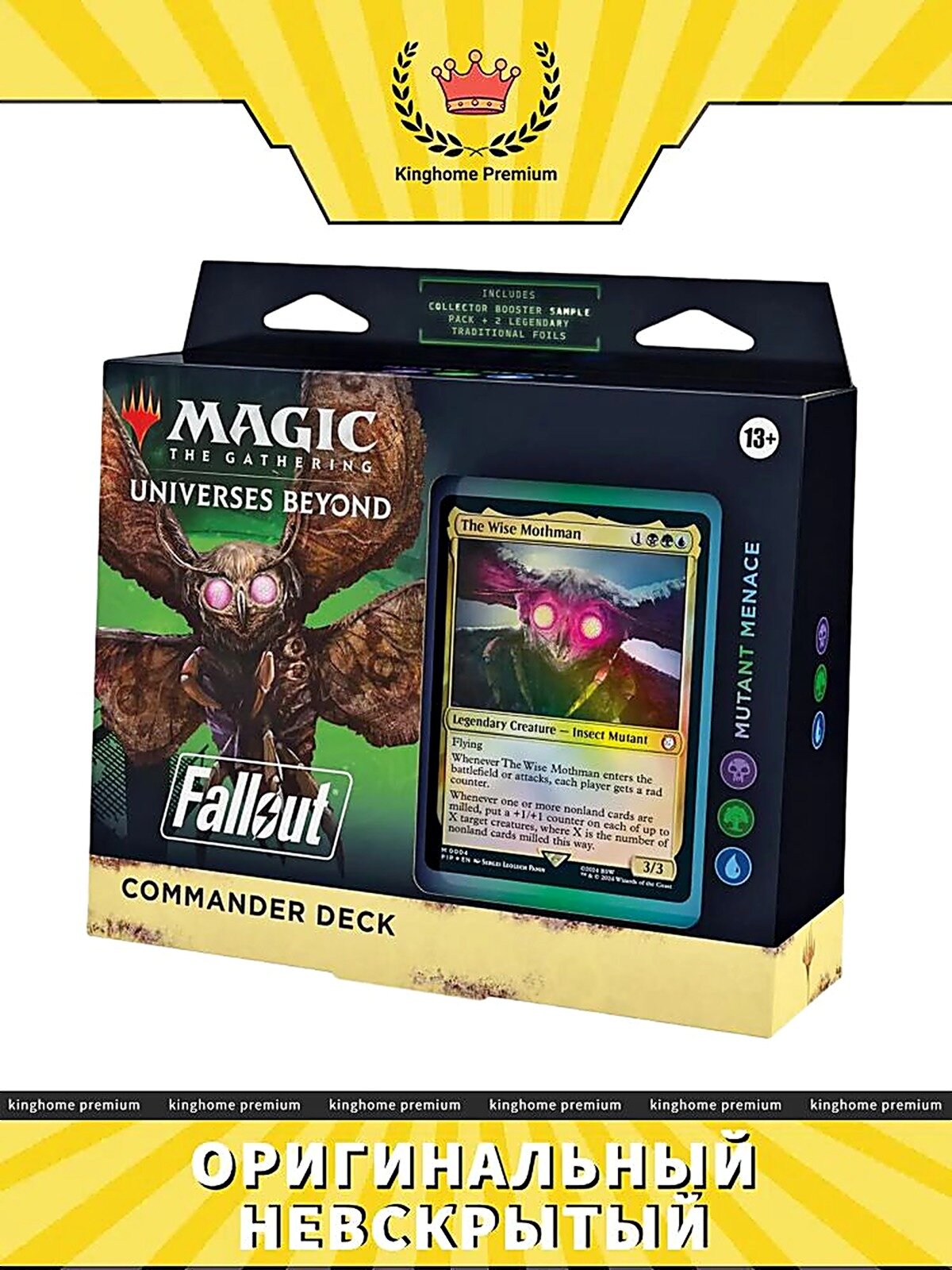 Magic: The Gathering Fallout Commander Deck Mutant Menace (100-Card Deck, 2-Card Collector Booster Sample Pack +