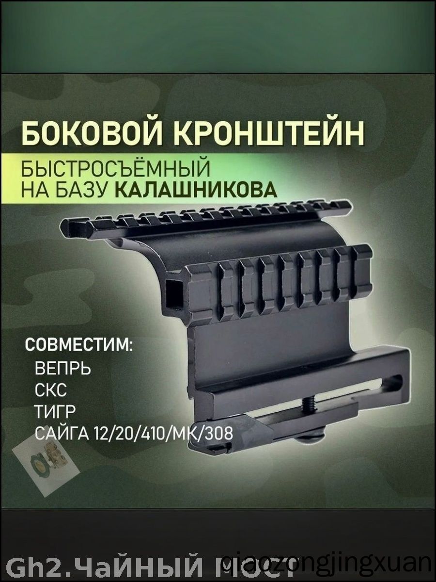 Эксклюзивный набор для монтажа