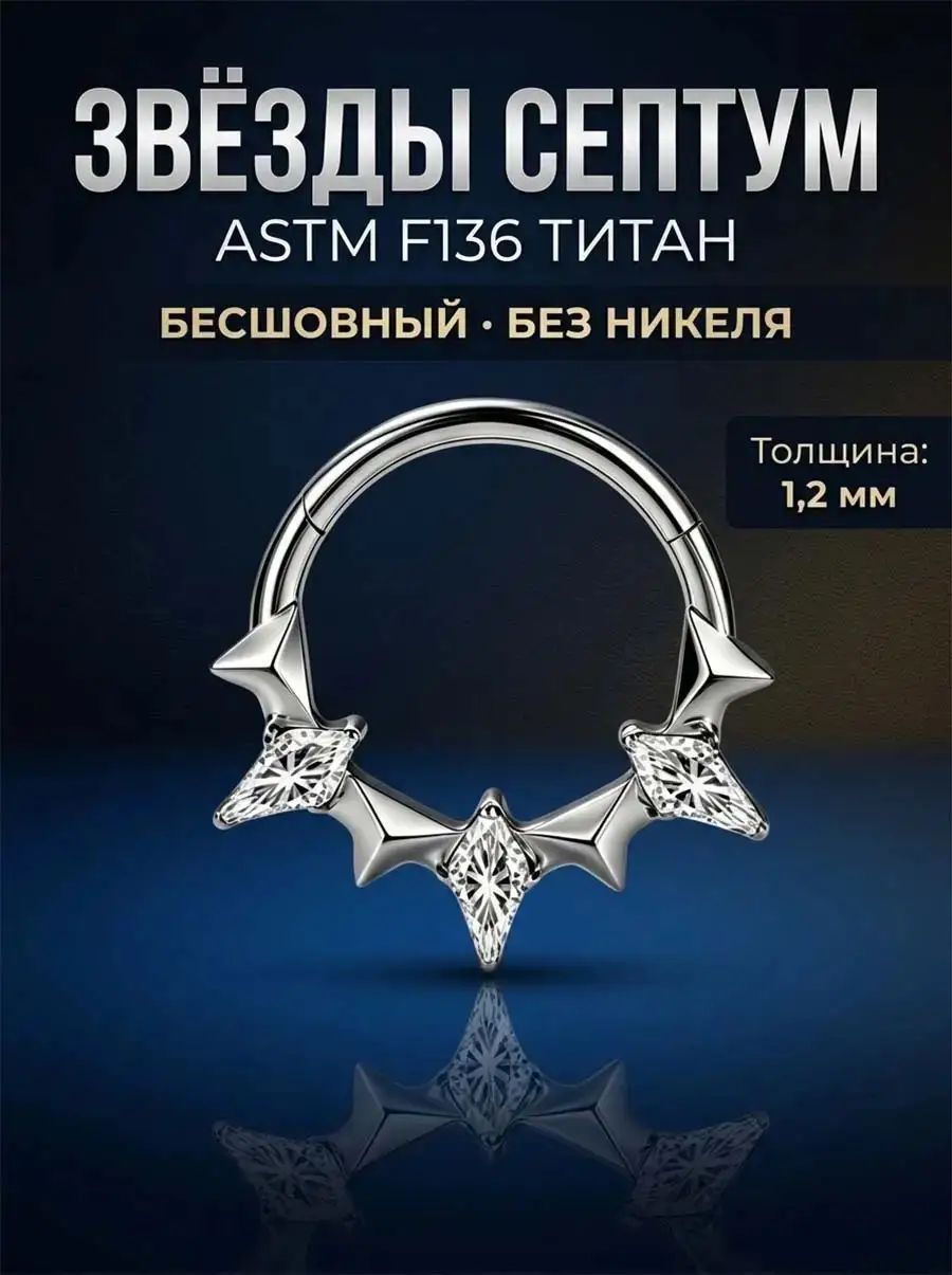Пирсинг в нос