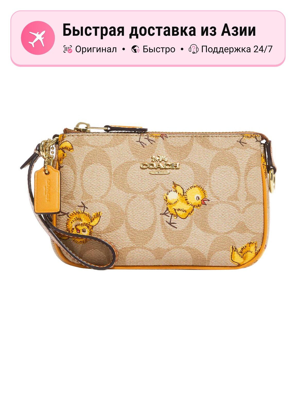 Комплект сумок Coach Клатч COACH Nolita