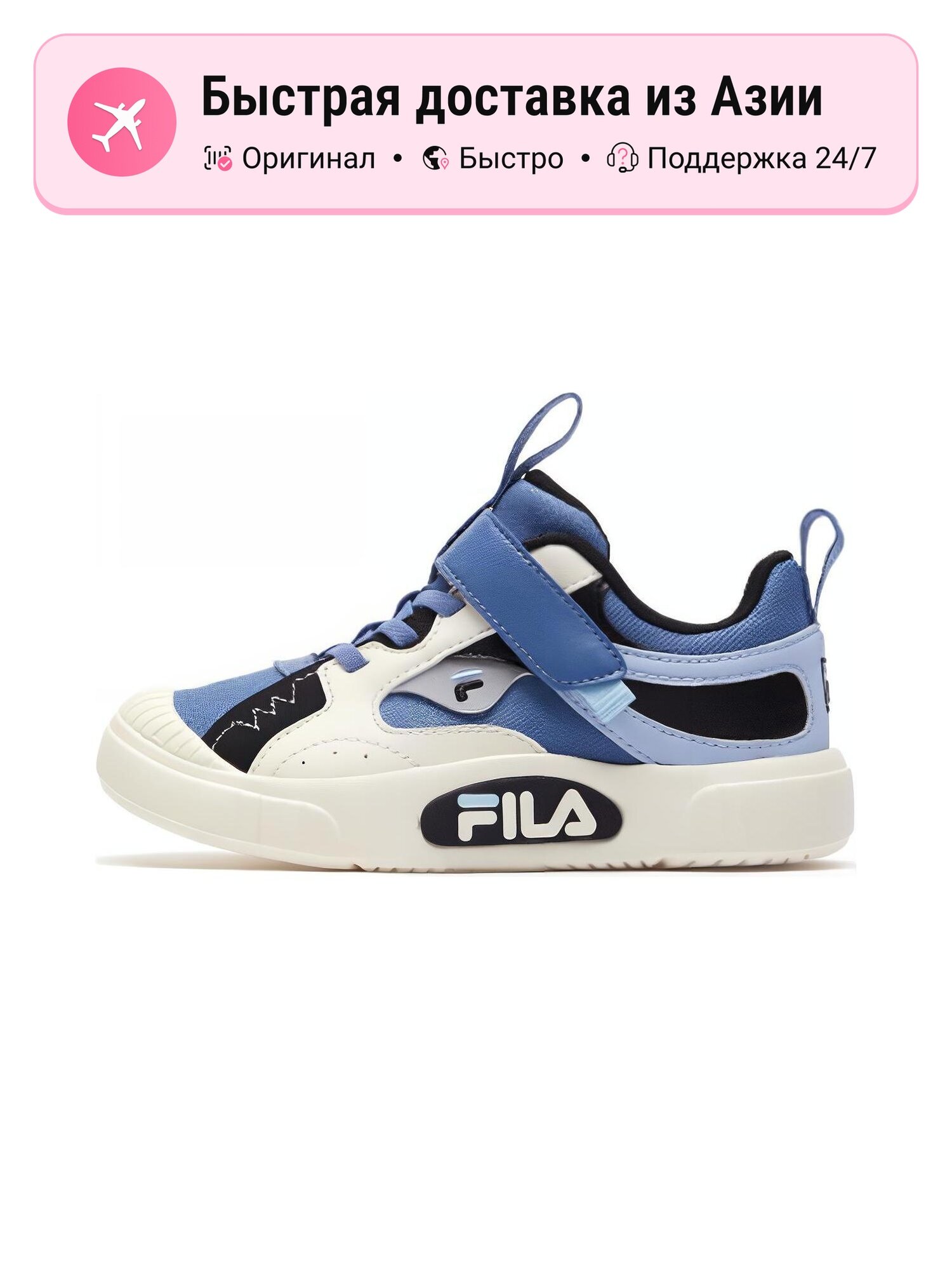 Кроссовки Fila Air Force 1 LE (GS)