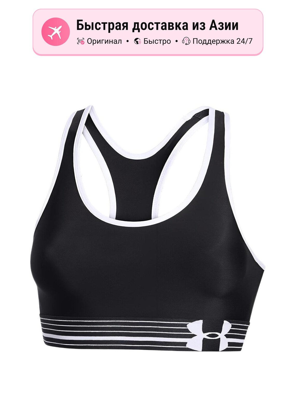 Майка спортивная Under Armour HeatGear