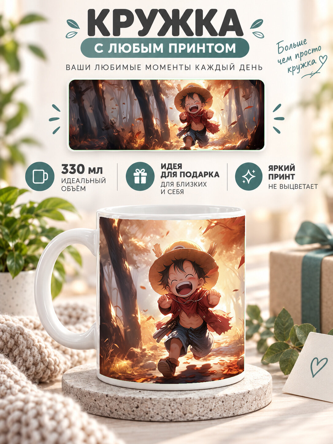 Керамическая кружка MoodRoom 330 мл с глянцевой поверхностью, с принтом — фэнтези девушка в историческом инт, MUG330741