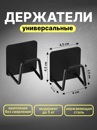Держатель кухонный для губки крючок самоклеящийся настенный