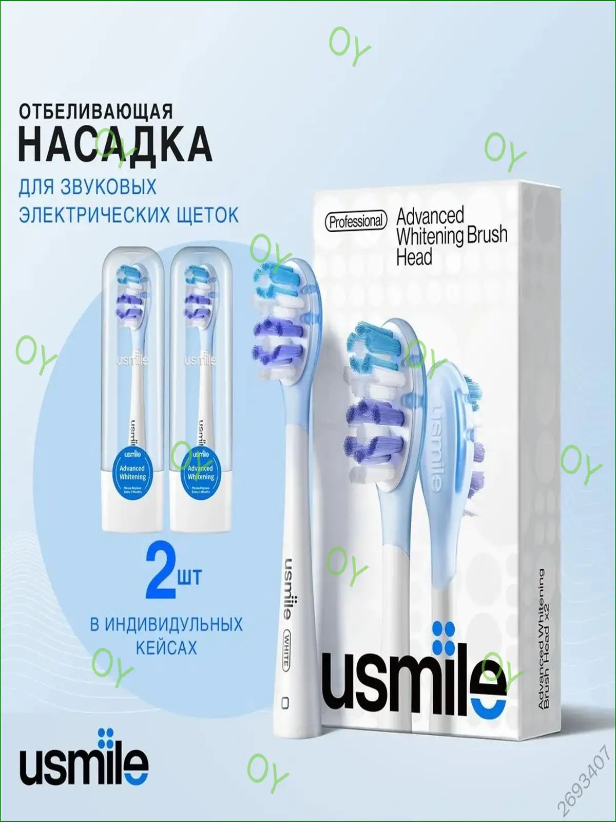 Usmile Электрическая зубная щетка