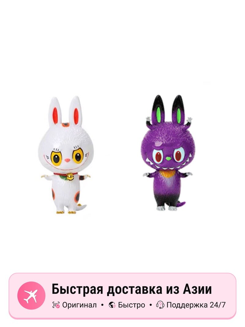 Коллекция фигурок унисекс POP MART Mini ZIMOMO3 серия 3, Confirmed-Lucky Cat+Four Hands (Open)