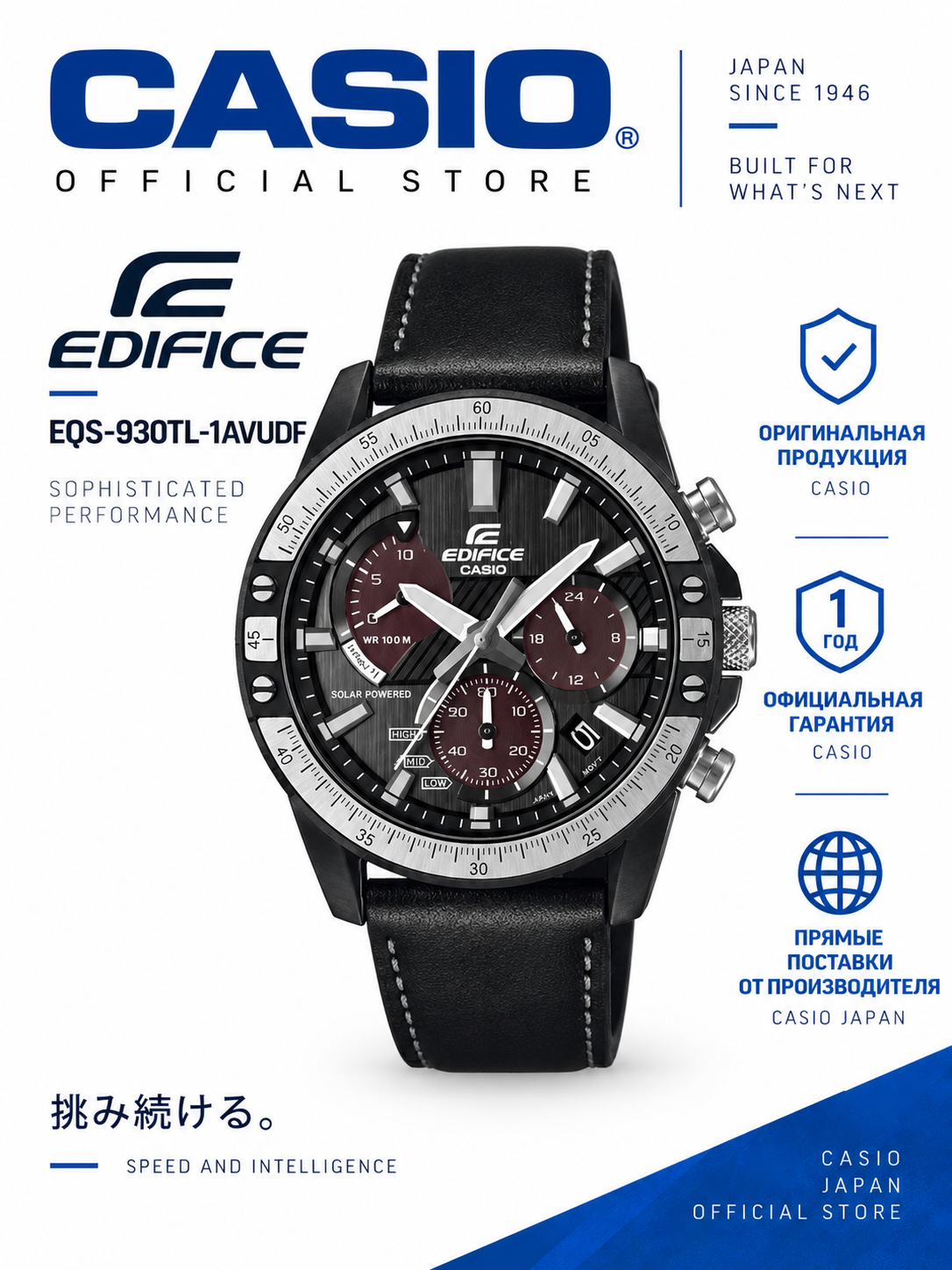 Наручные часы CASIO