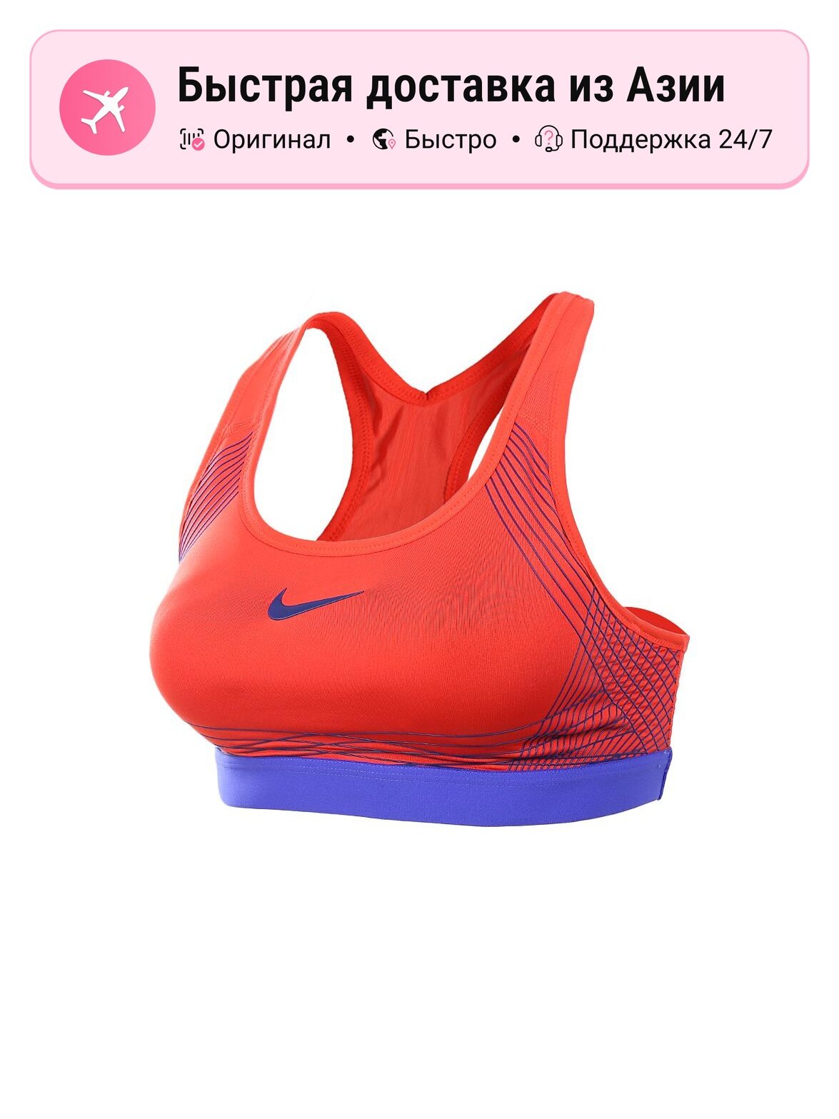 Бюстгальтер NIKE Moderate