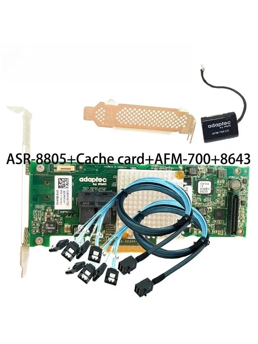 Adaptec ASR 8805 PCI E 3 0 SAS SATA SSD RAID карта контроллера 12 Гбит с + кабель AFM 700 + кабель