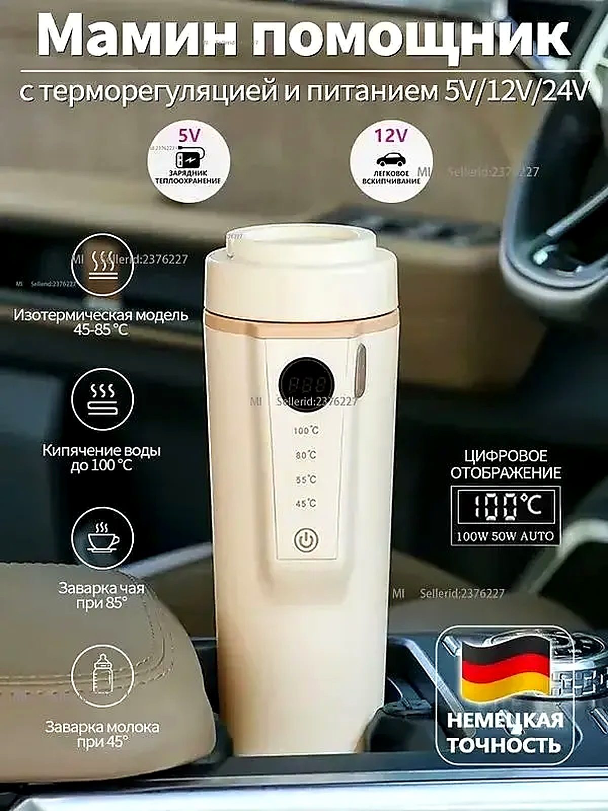 Xiaomi Электрический чайник 2CLVO3_ob_2QCDXC, разноцветный, материал Металл/пластик