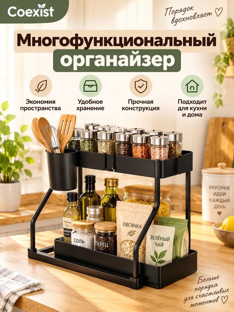 Полка для барной стойки Напольная Угловая, 39х5х36 см, 1 шт.
