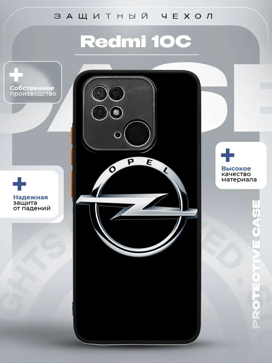 Чехол на Redmi 10C с принтом opel