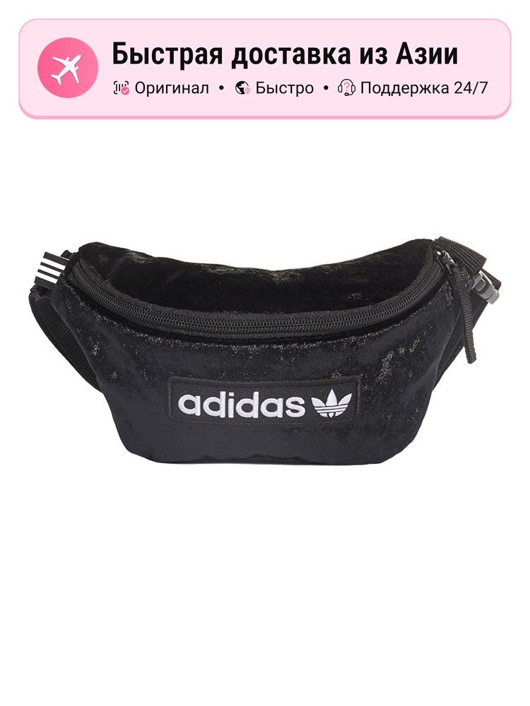 Сумка Adidas Originals 7586405