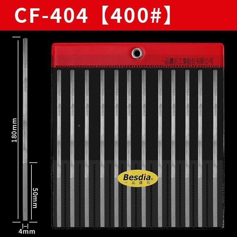 Алмазный напильник Besdia CF-404 400 зернистость 4 мм ширина для металла и дерева, точный инструмент