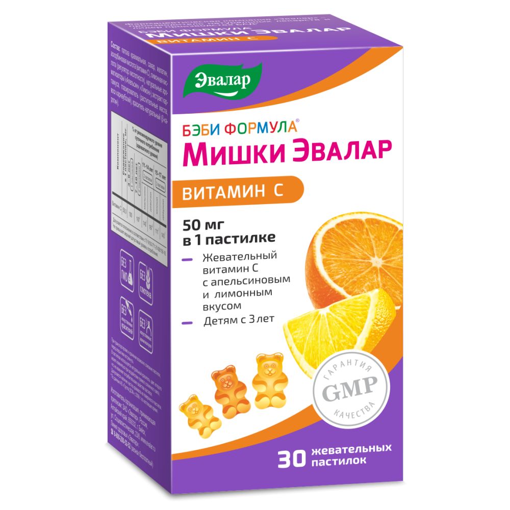 Эвалар Бэби Формула Мишки Витамин С 30 шт. жевательные пастилки 2,5 г