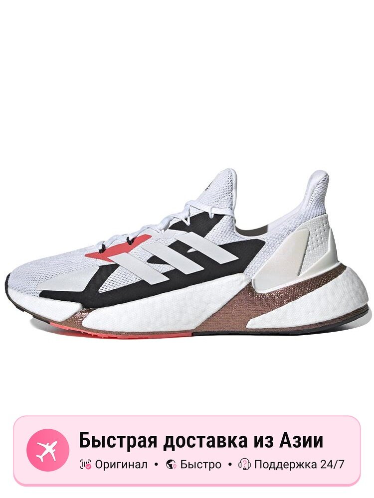 Кроссовки adidas X9000L4