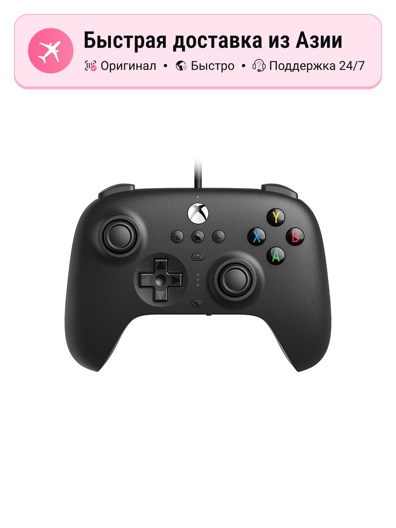 Геймпад 8BitDo multicolor, 5857939, совместимость с Nintendo Switch и PC, Bluetooth