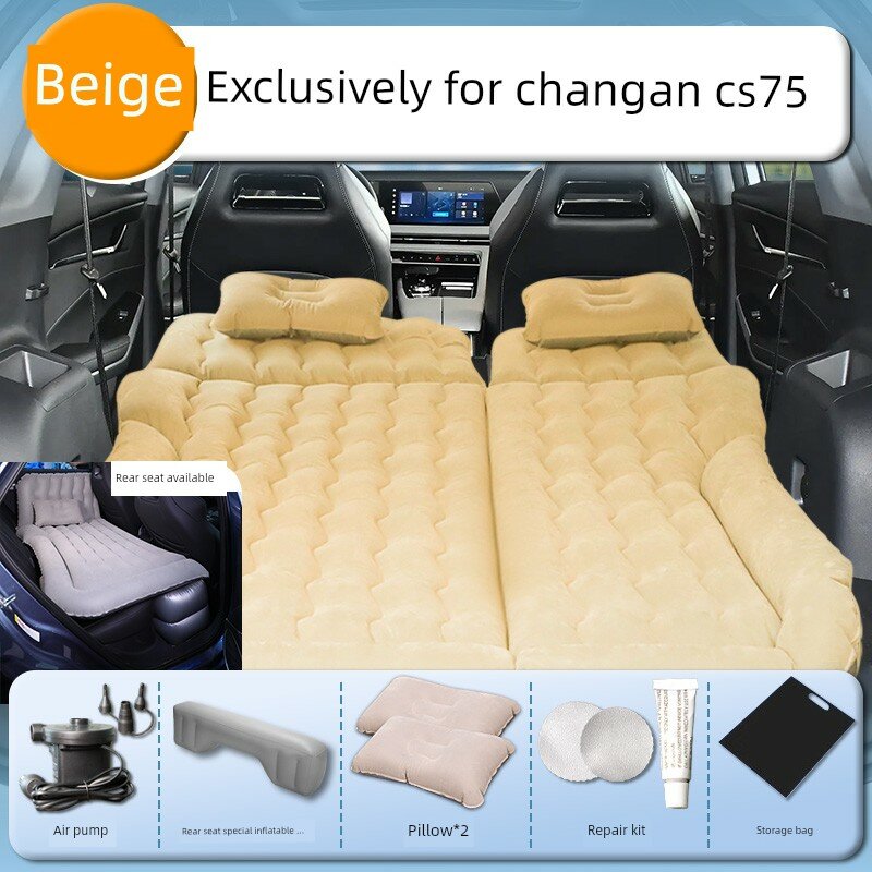 Автомобильное надувное ложе для Changan CS75 2014-2023 модель, багажник, заднее сиденье и кемпинг, бежевый с опорами