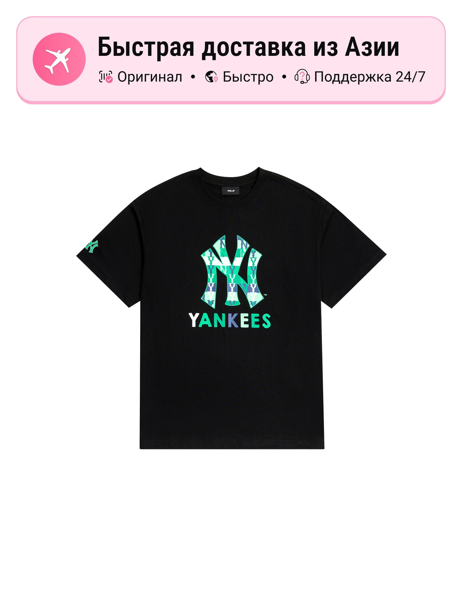 Футболка MLB MLB New York Yankees