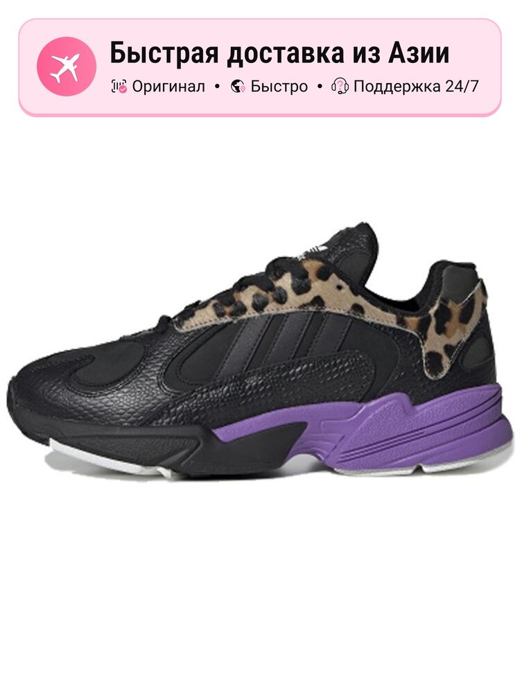Кроссовки adidas Originals Yung-1