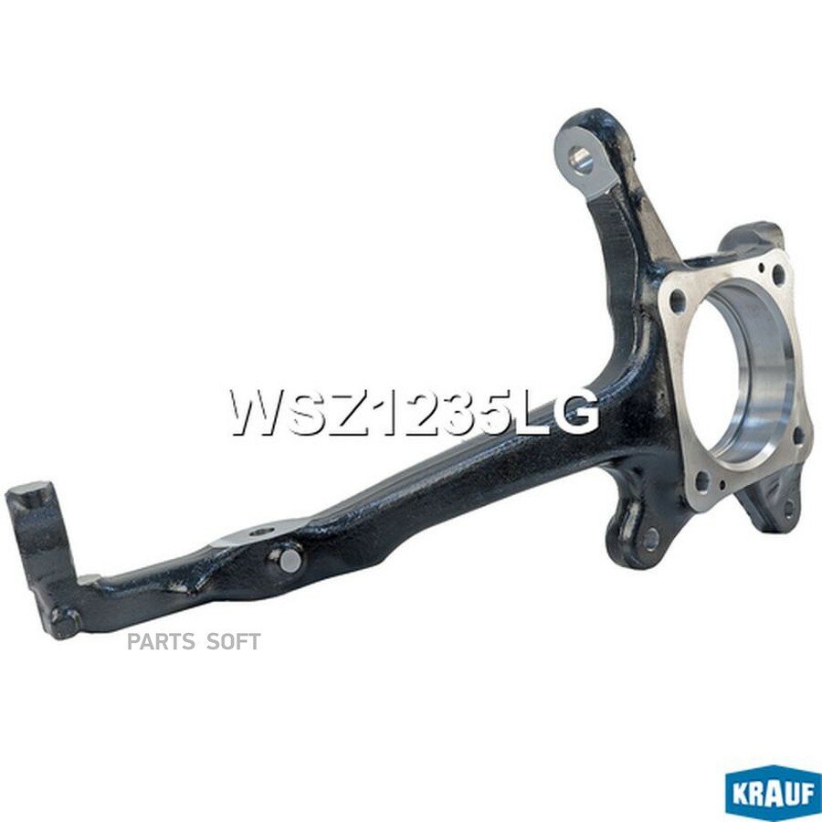Кулак поворотный от официального дистрибьютора, KRAUF, артикул WSZ1235LG