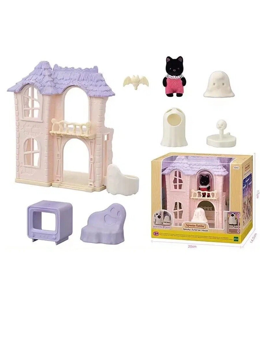 Sylvanian Families, Фестивальная серия- Игровой набор Family Halloween Night Parade