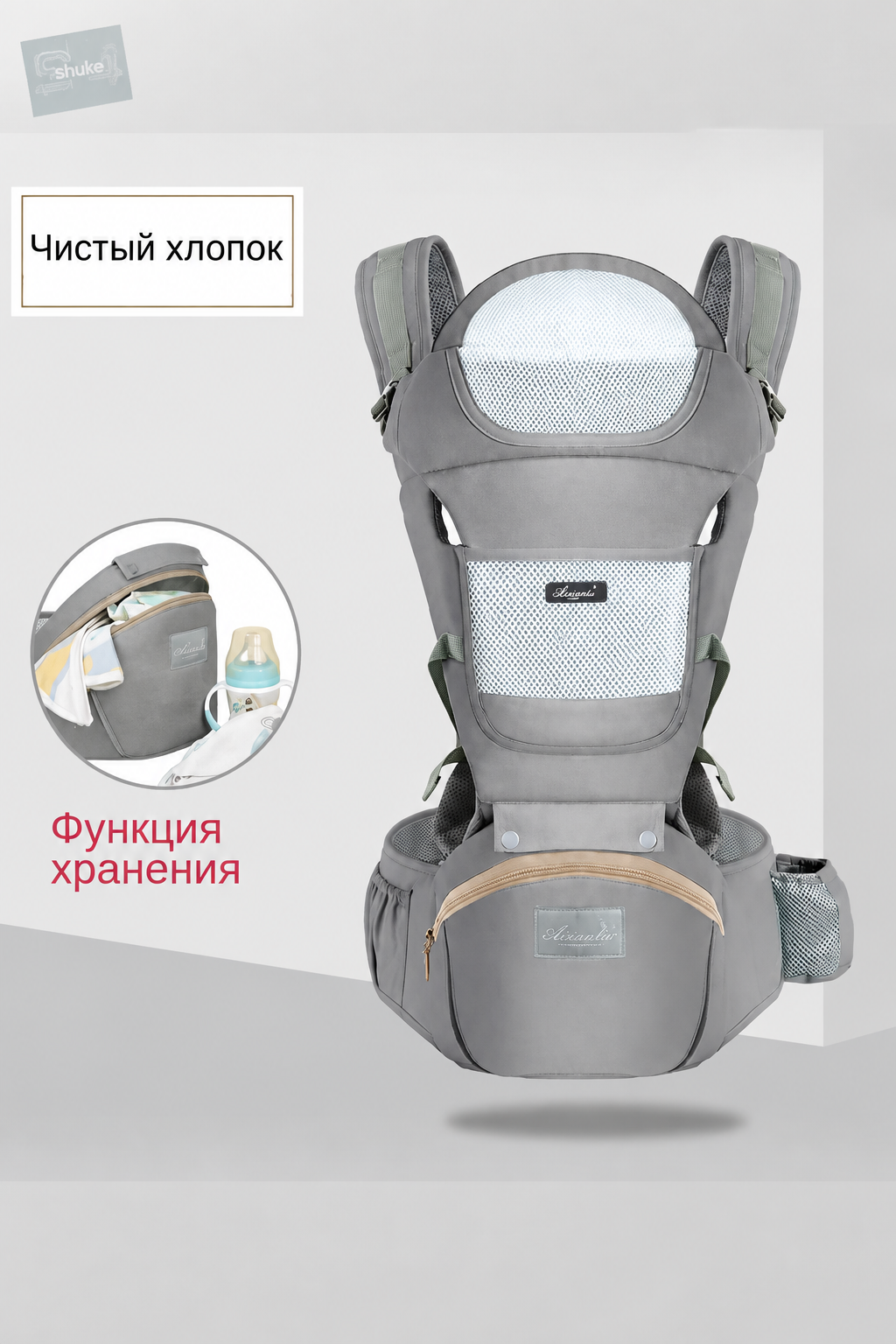 Анатомический ЭргоРюкзак для переноски новорожденных. Для детей от 0 до 36 мес, 100% хлопок, 5 способов фиксации.