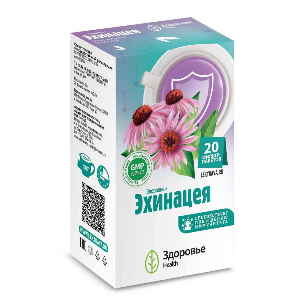 Фиточай здоровье+эхинацея 2 гр 20 шт. фильтр-пакеты
