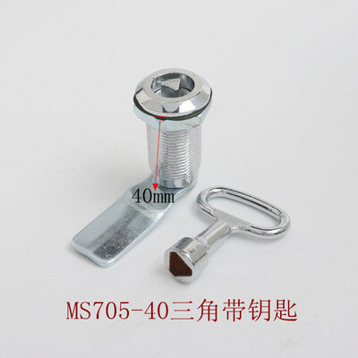 Замок MS705-40 цинковый треугольный с ключом для шкафа, электрощита, мусорного бака - плоская пластина (с ключом)